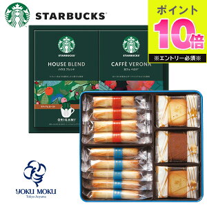 X^[obNX bNbN MtgZbg YMSB-40 R[q[ NbL[ R[q[ mَq X^o Ăَq lߍ킹 Zbg َq܂coffee Mtg v[g j 蕨 p oYj 