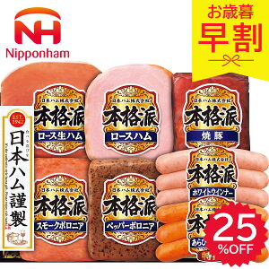  Ε 2025 {n {ihMtg NH-51  Hi Hi nMtg Zbg lߍ킹 jb|n EBi[ [Xn {jA n ~ ~Mtg Ε Mtg 蕨 