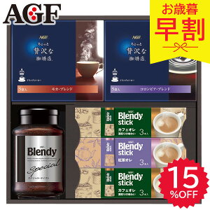  Ε 2025 AGF hbvCX^gR[q[Mtg MQZ-30A R[q[ hbvR[q[ X^gR[q[ XeBbN  JRrA  ubN  hN JtFI l