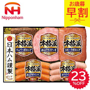  Ε 2025 {n {ihMtg NH-342 Ε n [Xn Xe[L ECi[ nlߍ킹 nMtg  Hi Hi  ~ ~Mtg Ε nZbg Mtg 蕨 