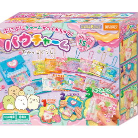 パウチャーム すみっコぐらし POU-001 知育玩具 学習玩具クリスマス xmas 玩具 おもちゃ ギフト プレゼント