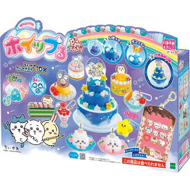 ホイップる ちいかわ きらめきスイーツDX メイキングトイクリスマス xmas 玩具 おもちゃ ギフト プレゼント