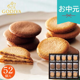お中元 夏ギフト 2026 ゴディバ ラングドシャクッキーアソートメント 52枚 GODIVA 焼き菓子 クッキー チョコサンド スイーツ お菓子 おやつ 個包装 小分け 詰め合わせ 人気 ブランド 205237 御中元 暑中見舞い 残暑見舞い 実家 両親 取引先 法人 友人 義実家 手土産 贈り物