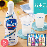 お中元 夏ギフト 2026 カルピス ギフトセット 5本 CR30R 原液 詰め合わせ セット ジュース 人気 巨峰 白…