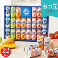 お中元 夏ギフト 2026 すこやかカルピス ギフト 22本 SC30S ジュース カルピス 乳酸菌 詰め合わせ セット…