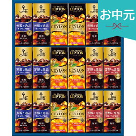 お中元 夏ギフト 2026 キーコーヒー 天然水パーソナル飲料ギフト TPL-30 御中元 中元 暑中見舞い 残暑見舞い 実家 両親 取引先 法人 友人 義実家 手土産 ギフト 贈り物 お祝い ご挨拶 お礼 お返し