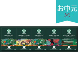 お中元 夏ギフト 2026 スターバックス オリガミパーソナルドリップギフト SBXー40B 御中元 中元 暑中見舞い 残暑見舞い 実家 両親 取引先 法人 友人 義実家 手土産 ギフト 贈り物 お祝い ご挨拶 お礼 お返し