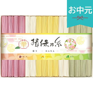 ������ �ăM�t�g 2026 �艄�f�˗K�۔T�� �����i �ʂ�E�؁|HANA�|16�� CST-30 �䒆�� ���� ���������� �c�������� ���� ���e ����� �@�l �F�l �`���� ��y�Y �M�t�g ���蕨 ���j�� �����A ���� ��