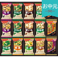 お中元 夏ギフト 2026 アマノフーズ フリーズドライ みそ汁ギフト 30食 40SHA 御中元 中元 暑中見舞い 残…