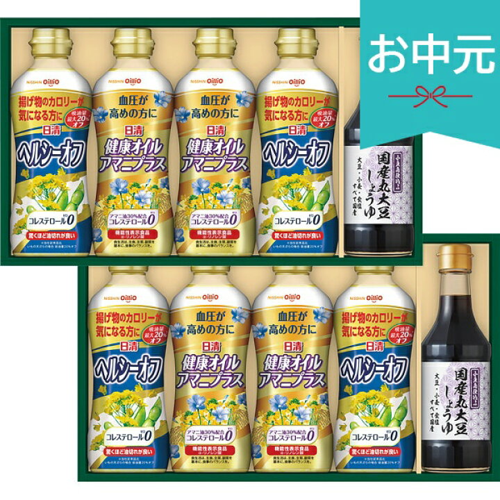 楽天市場】お中元 夏ギフト 2026 日清 バラエティオイル＆丸大豆 
