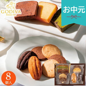 ������ �ăM�t�g 2026 �S�f�B�o �p�e�B�X���[ �A�\�[�g�����g 8�� GODIVA �Ă��َq �t�B�i���V�F �P�[�N �X�C�[�c ���َq ����� � ������ �l�ߍ��킹 �l�C �u�����h 209238 �䒆�� ���� ����