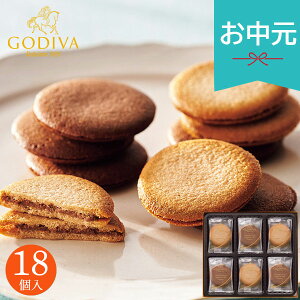������ �ăM�t�g 2026 �S�f�B�o �����O�h�V���N�b�L�[�A�\�[�g�����g 18�� GODIVA �Ă��َq �N�b�L�[ �`���R�T���h �X�C�[�c ���َq ����� � ������ �l�ߍ��킹 �l�C �u�����h 205234 �䒆��