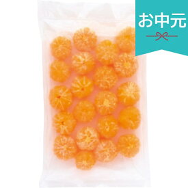 お中元 夏ギフト 2026 ミヤモトオレンジガーデン 冷凍みかん 皮なし 1kg フルーツ 果物 お取り寄せ 御中元 中元 暑中見舞い 残暑見舞い 実家 両親 取引先 法人 友人 義実家 手土産 ギフト 贈り物 お祝い ご挨拶 お礼 お返し