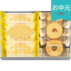 お中元 夏ギフト 2026 ユーハイム サマーバウムセレクション SPS-20 バウムクーヘン 焼き菓子 お菓子 おやつ 小分け 個包装 御中元 中元 暑中見舞い 残暑見舞い 実家 両親 取引先 法人 友人 義実家 手土産 ギフト 贈り物 お祝い ご挨拶 お礼 お返し