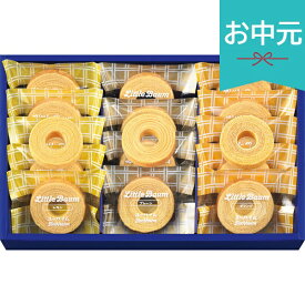 お中元 夏ギフト 2026 ユーハイム リトルバウムアソート LSA-30 焼き菓子 お菓子 おやつ 小分け 個包装 菓子折り 御中元 中元 暑中見舞い 残暑見舞い 実家 両親 取引先 法人 友人 義実家 手土産 ギフト 贈り物 お祝い ご挨拶 お礼 お返し
