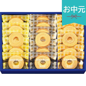 お中元 夏ギフト 2026 ユーハイム リトルバウムアソート LSA-40 焼き菓子 バウムクーヘン お菓子 おやつ 小分け 個包装 御中元 中元 暑中見舞い 残暑見舞い 実家 両親 取引先 法人 友人 義実家 手土産 ギフト 贈り物 お祝い ご挨拶 お礼 お返し