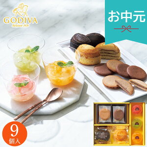 ������ �ăM�t�g 2026 �S�f�B�o �ẴM�t�g�A�\�[�g�����g 9�� GODIVA �Ă��َq �N�b�L�[ �o�[���N�[�w�� �����O�h�V�� �X�C�[�c ���َq ����� � ������ �l�ߍ��킹 �l�C 210940 �䒆�� ����