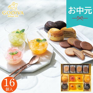 ������ �ăM�t�g 2026 �S�f�B�o �ẴM�t�g�A�\�[�g�����g 16�� GODIVA �Ă��َq �N�b�L�[ �o�[���N�[�w�� �����O�h�V�� �X�C�[�c ���َq ����� � ������ �l�ߍ��킹 �l�C 210941 �䒆�� ��