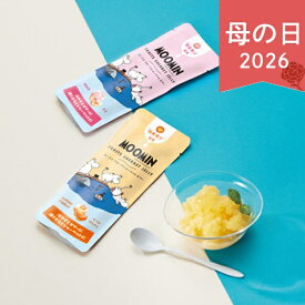 遅れてごめんね 母の日 2026 ギフト プレゼント ムーミン 凍らせて食べるフルーツシャーベットゼリー 4個 MMFS4 プレゼント ギフト 贈り物 50代 60代 70代 40代 おすすめ おしゃれ かわいい 感謝 ははの日
