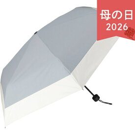 母の日 2026 ギフト プレゼント ジミージー 晴雨兼用UV加工 折りたたみ傘 55cm 遮熱タイプ グレー・オフホワイト2 プレゼント ギフト 贈り物 50代 60代 70代 40代 おすすめ おしゃれ かわいい 感謝 ははの日