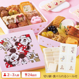 おせち 2027 予約 おせち ディズニー 詰め合わせ 二段重 24品 約2〜3人前 キャラクター重箱 切り餅12枚 食べられるシール付き ミッキーマウス ミニーマウス 練り切り 蒲鉾