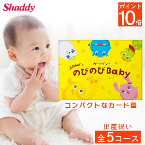 J^OMtg J[h ̂т̂Baby oYj lC oY a xr[ Ԃ q LbY  pi j̎q ̎q Mtg Zbg 蕨 J^O v[g J[h^Cv MtgJ
