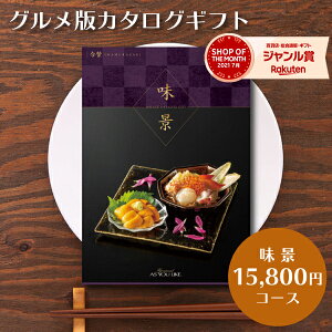 内祝い カタログギフト おしゃれ 生活雑貨の人気商品 通販 価格比較 価格 Com