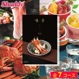 グルメ カタログギフト 味景 みかげ 7コース カタログ 肉 海鮮 スイーツ お菓子 惣菜 名店 豪華 贅沢 美味しい 選べる お肉 果物 魚 内祝い 香典返し お返し 出産 結婚 新築 お祝い 快気祝い 景品 記念品 ギフト プレゼント 贈り物 お礼 送料無料 のし 手土産 楽天 ご馳走