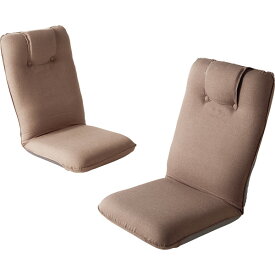 低反発折りたたみ座椅子2個組 ベージュ ST-016BE-2 送料無料 いす 椅子 チェア 家具 新生活