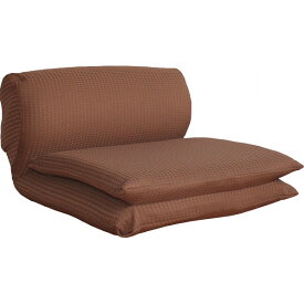 ごろ寝座椅子 ブラウン ワッフル(G)BR 送料無料 いす 椅子 チェア 家具 新生活