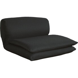 ごろ寝座椅子 ブラック ワッフル(G)BK 送料無料 いす 椅子 チェア 家具 新生活