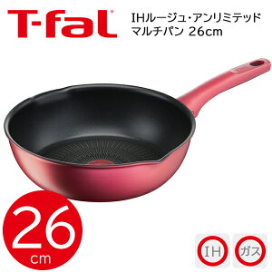 ティファール IHルージュ・アンリミテッド マルチパン(26cm) G26277 T-fal フライパン こびりつきにくい 蓄熱性 熱伝導性 便利 お知らせマーク 最高級シリーズ IH対応 電磁調理器対応 調理器具 ギ