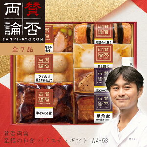 ^ۗ_ ̘aH oGeBMtg IWA-53 }O ďC aH O Mtg Ⓚ lߍ킹 ȒP   n b  ꂳ `ꂳ v[g j 蕨 