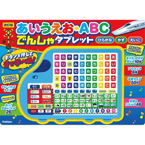  EABC ł񂵂^ubg  1575087700 Gakken w mߋ pwK cp tV Ƃ { d V ߋ  q ǂ LbY j̎q ̎q