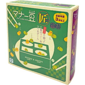 おもちゃ マナー豆 匠 4546598015591 アイアップ マナーシリーズ ボードゲーム 知育玩具 食育 玩具 オモチャ おもちゃ 知育 知的教育 手先 器用 ゲーム お箸 マメ 豆 食事 テーブルマナー 成長 子供 幼児 遊ぶ 遊び ギフト プレゼント バースデー 誕生日 お祝い