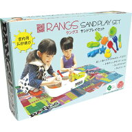 おもちゃ ラングス サンドプレイセット 室内遊び 砂遊び お砂場セット 室内 知育玩具 幼児オモチャ 入園 …