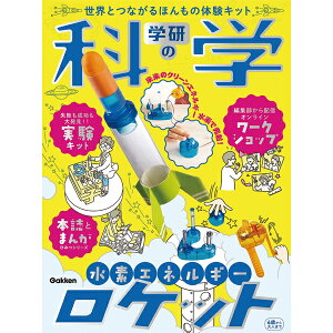  w̉Ȋw fGlM[Pbg w gݗ ߋ  mߋ V q ǂ LbY j̎q ̎q V Mtg v[g o[Xf[ a j A 