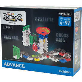 おもちゃ ニューブロック ローリングキュー ファーストセット 83743 学研 ギフト 誕生日 プレゼント 知育玩具 4歳~ 室内遊び レール 玩具 おもちゃ 子供 こども キッズ 男の子 女の子 遊び ギフト プレゼント バースデー 誕生日 出産祝い 入学祝い 入園祝い