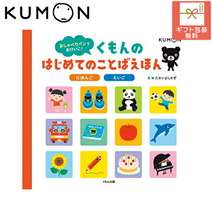 ̂͂߂Ă̂Ƃ΂ق 29559 m G{  q ǂ LbY j̎q ̎q V Mtg v[g a oYj