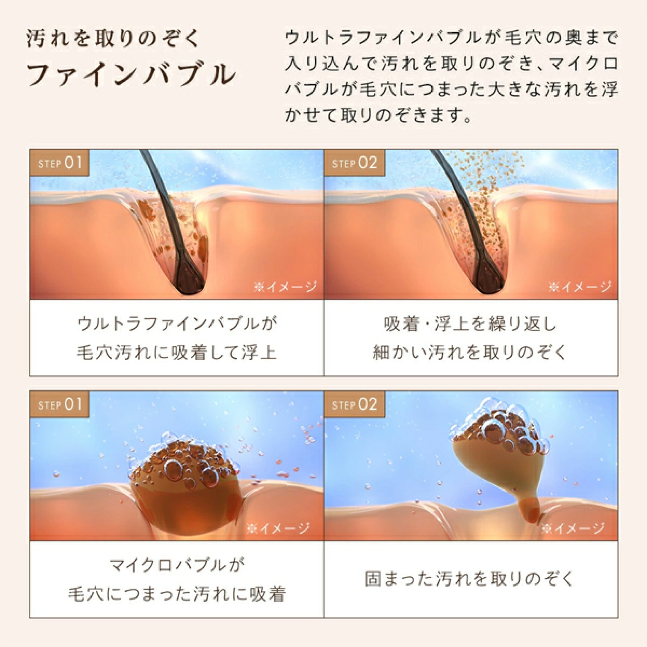 リファファインバブルU シャワーヘッド【30,000円~】