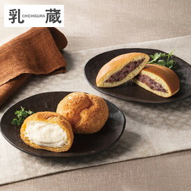 「乳蔵」北海道シュークリームと十勝生どら 計4個 どら焼き シュークリーム 焼き菓子 あんこ 和菓子 洋菓子 お取り寄せ 食べ比べ 北海道ブランド 退職 お菓子 内祝い お返し 出産 結婚 入学 入園 卒業 転勤 引越し 祝い 出産祝い ギフト 贈り物 プレゼント