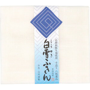 白雪ふきん 1枚入り 1005 出産祝い 内祝い お返し 記念品 誕生日 退職祝い セット
