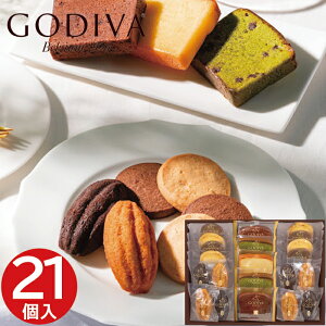 mَq Mtg SfBo peBX[ A\[gg 21 GODIVA NbL[ Ăَq eNbL[ ĂَqZbg َq܂ j ސE  Ԃ  oY TԂ C  
