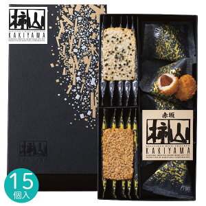 赤坂柿山 柿山セレクト KSー15 せんべい 米菓 あられ おかき お菓子 詰め合わせ セット アーモンド 醤油 お茶請け おやつ 個包装 小分け お取り寄せ プチギフト ギフト プレゼント 手土産 お礼