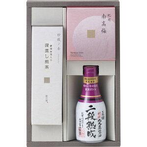 深蒸し煎茶 静岡抹茶入り・紀州南高梅・正田醤油詰合せ SR3Aー4 出産祝い 内祝い お返し 記念品 誕生日 退職祝い セット