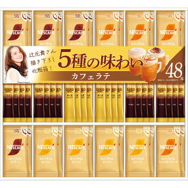 ネスカフェ ゴールドブレンド スティックコーヒーギフト N30-C 出産祝い 内祝い お返し 記念品 誕生日 退職祝い セット