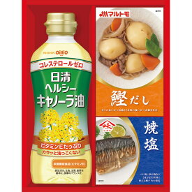 日清ヘルシーオイル＆バラエティ調味料ギフト N-10A 調味料 酢 セット 詰め合わせ 出産祝い 内祝い お返し 記念品 誕生日 退職祝い 油 オイルギフト ヘルシー ヘルシーオイル 健康 夏 夏ギフト 中元 お中元 ギフト 贈り物 暑中見舞い 残暑見舞い