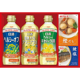 日清ヘルシーオイル＆バラエティ調味料ギフト N-20A 調味料 酢 セット 詰め合わせ 出産祝い 内祝い お返し 記念品 誕生日 退職祝い 油 オイルギフト ヘルシー ヘルシーオイル 健康 夏 夏ギフト 中元 お中元 ギフト 贈り物 暑中見舞い 残暑見舞い