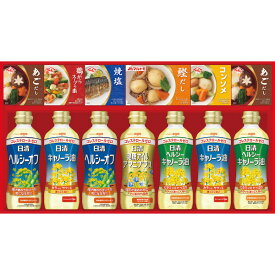 日清ヘルシーオイル＆バラエティ調味料ギフト N-50A 調味料 酢 セット 詰め合わせ 出産祝い 内祝い お返し 記念品 誕生日 退職祝い 油 オイルギフト ヘルシー ヘルシーオイル 健康 夏 夏ギフト 中元 お中元 ギフト 贈り物 暑中見舞い 残暑見舞い