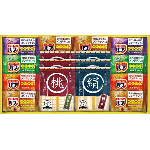 洗剤 ギフト 薬用入浴剤セット 16包 NY25 入浴剤 炭酸 バブ入浴剤 薬用入浴剤 詰め合わせ バブ 風呂 個包装 お湯 アルカリの湯 ひのき ゆず ラベンダー ギフト プレゼント 長風呂 まとめ買い 大